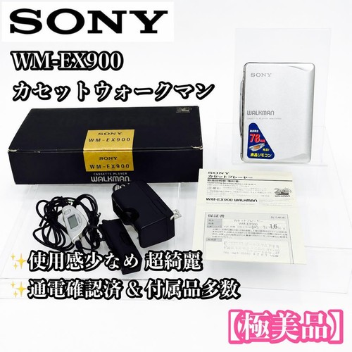 Sony walkman ex900 lettore - sony,