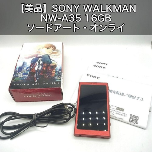 Sony walkman a35 - nw-a35, art