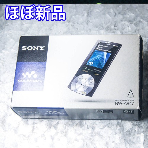 Sony walkman a847 gb - sony, 64